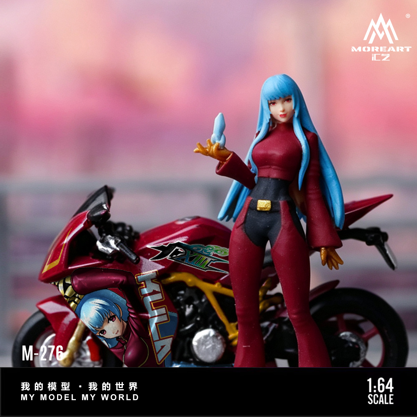 *예약 판매* MoreArt 1:64 스케일의 레진 피 - Motorcycle Parts 리뷰 및 가격